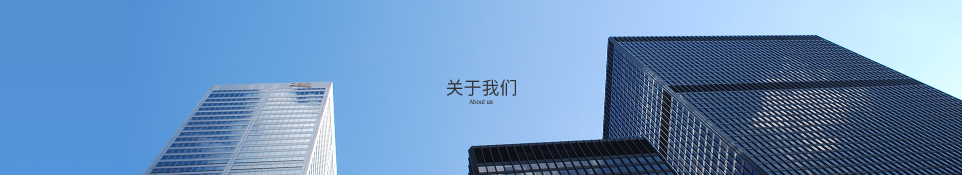 企業(yè)文化